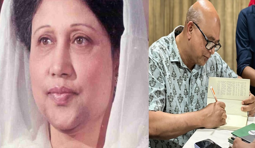 দুখিনী বাংলাদেশ