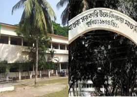 মাগুরা সদর