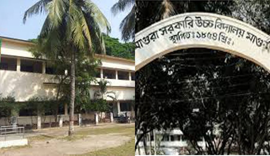 মাগুরায় হঠাৎ করে পরীক্ষা স্থগিতে হতাশা