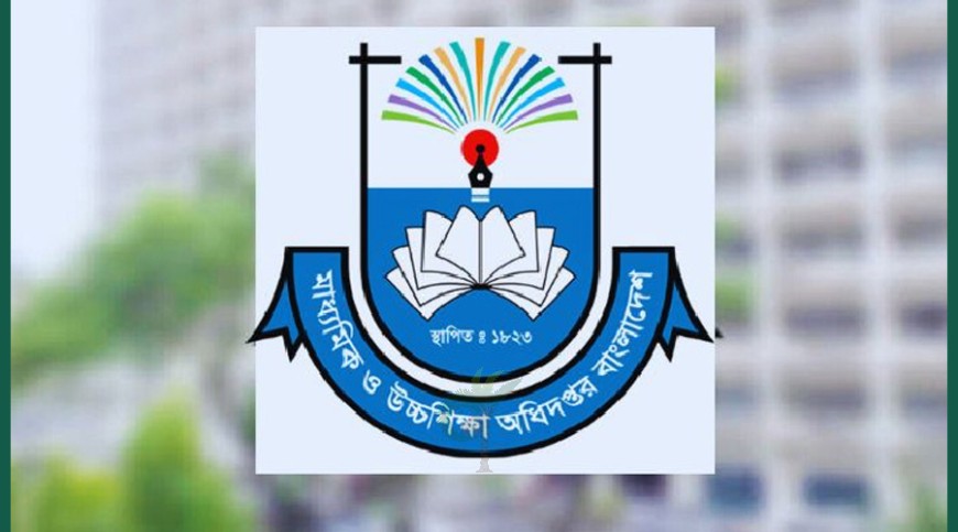 স্কুলে ভর্তিতে শিক্ষার্থীদের বয়স পুনর্নির্ধারণ করেছে মাউশি