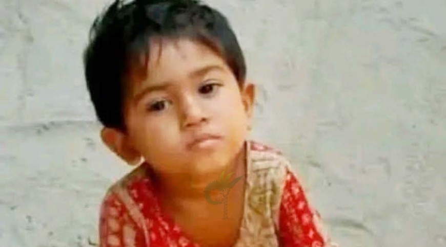 নিখোঁজের ১৩ ঘণ্টা পর প্রতিবেশির ঘরে মিললো শিশুর লাশ