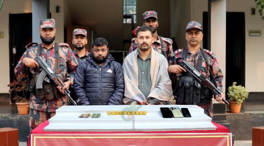 দুই যুবকের প্যান্টের পকেটে ছিল দুই কোটি টাকার সোনা