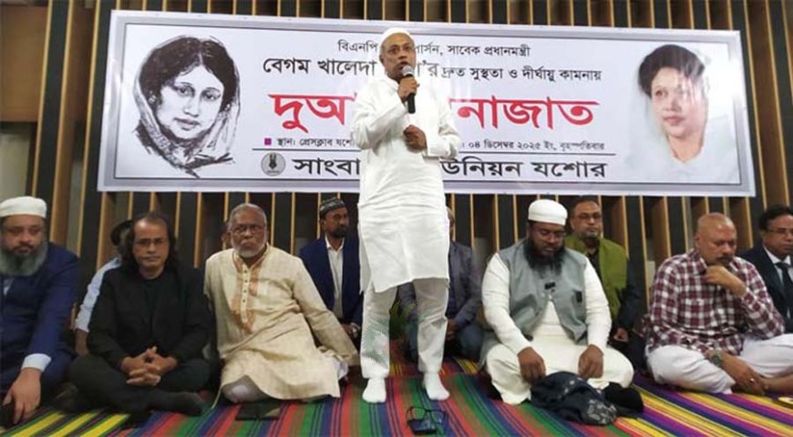 খালেদা জিয়া ঐক্যের প্রতীক, তিনি ফিরবেন ইনশাল্লাহ: অমিত