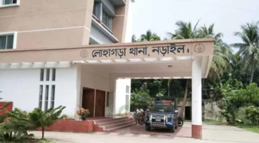 একটি মামলার ঘটনায় লোহাগড়ায় উত্তেজনা