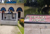 কেশবপুর