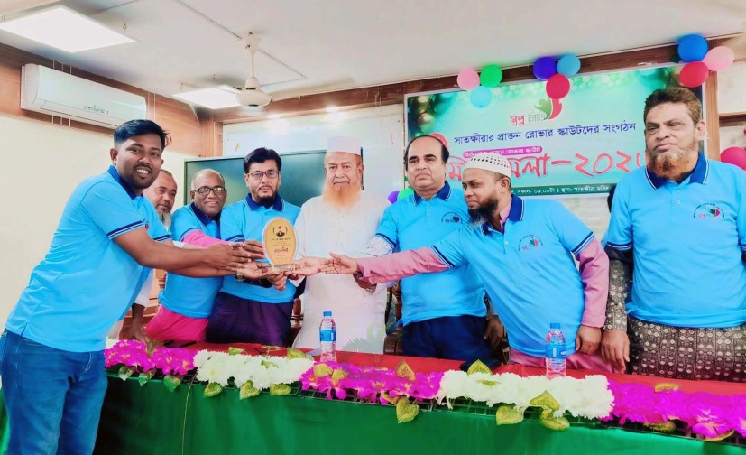 সাতক্ষীরায় রোভার স্কাউটদের মিলনমেলা