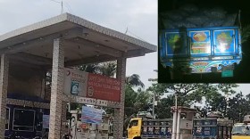 কলারোয়া