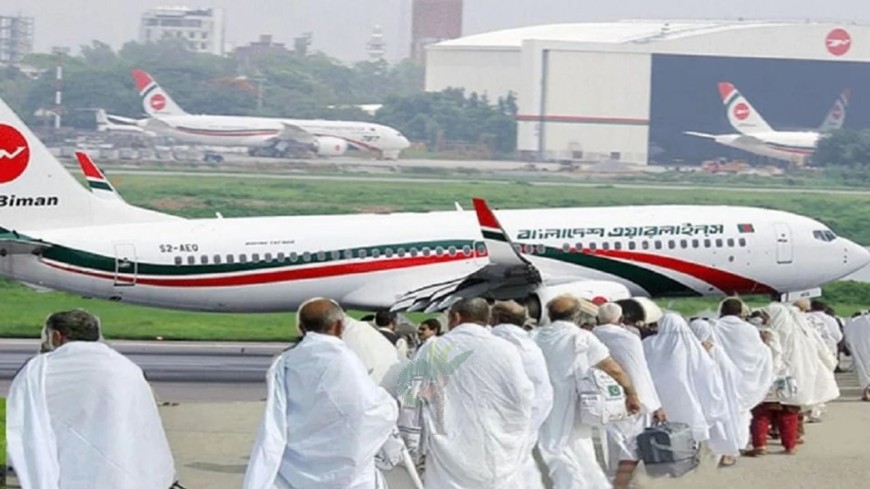 হজের ফ্লাইট শুরু ১৮ এপ্রিল, ফেরত শেষ ১ জুলাই