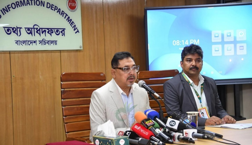 ৭ নভেম্বর জাতীয় বিপ্লব ও সংহতি দিবস পালনের সিদ্ধান্ত