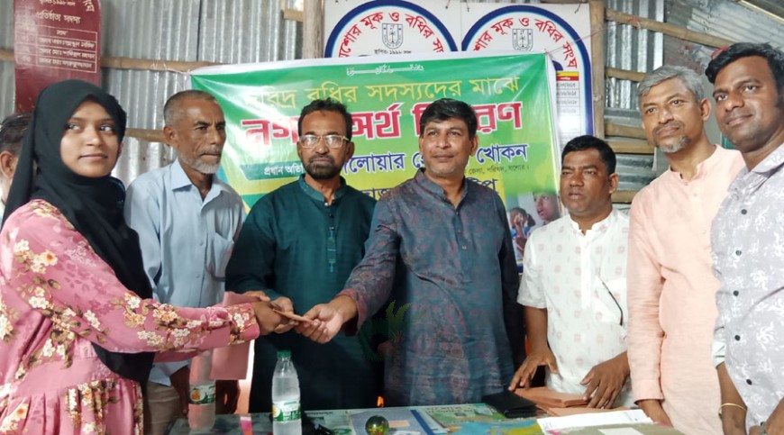 শতাধিক দরিদ্র মূক-বধির সদস্যকে নগদ অর্থ প্রদান