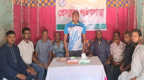 তেরখাদা