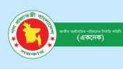 সারাদেশ