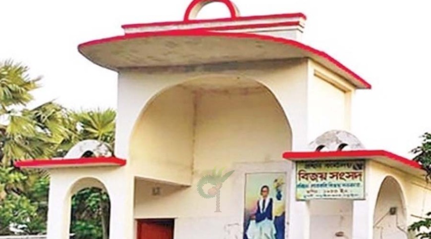 অযত্ন-অবহেলায় বিজয় সরকারের বসতভিটা