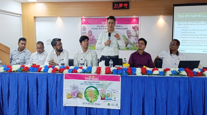 নিরাপদ খাদ্য উৎপাদনে যশোরে ব্র্যাকের কর্মসূচি