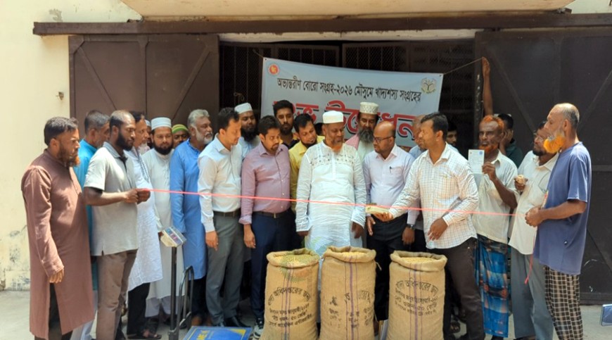 পাইকগাছায় বোরো ধান সংগ্রহ কার্যক্রম শুরু