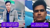 ইসরায়েলি ড্রোন হামলায় নিহত দুই যুবকের বাড়ি সাতক্ষীরা