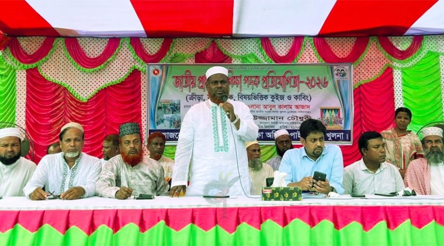 পাইকগাছায় জাতীয় প্রাথমিক শিক্ষা পদক প্রতিযোগিতার উদ্বোধন