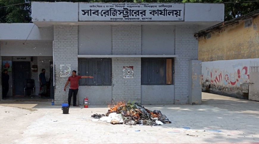অভয়নগরে পাঁচ হাজার দলিল ধ্বংস করলো কর্তৃপক্ষ