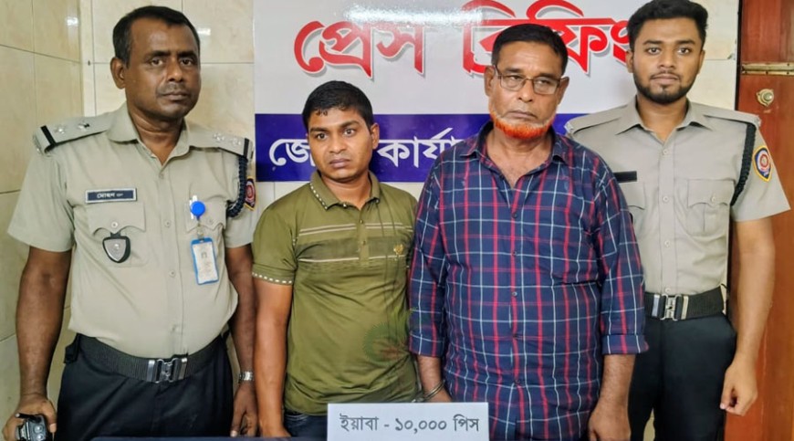 প্রাইভেটকারে মিললো দশ হাজার পিস ইয়াবা