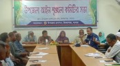 ঝিকরগাছায় আইন শৃঙ্খলা কমিটির সভা অনুষ্ঠিত