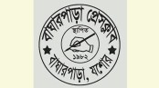 বাঘারপাড়া প্রেসক্লাবে সভাপতি সম্পাদকসহ ৬ পদে লড়ছেন ১০ জন