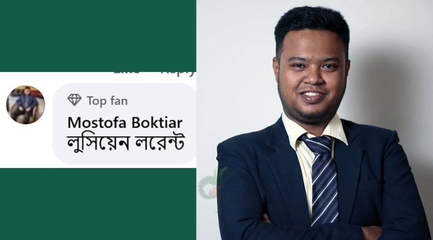 সুবর্ণভূমি বিশ্বকাপ কুইজ: চতুর্থ দিনের বিজয়ী বকতিয়ার