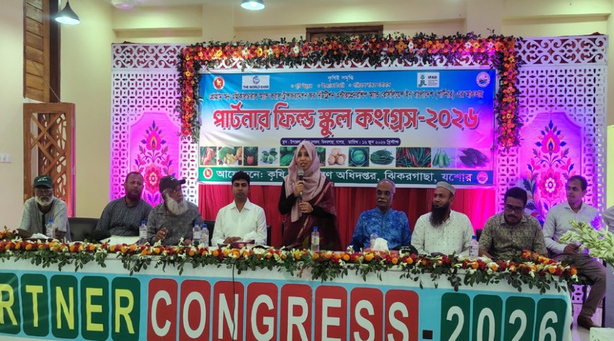 ঝিকরগাছায় পার্টনার ফিল্ড স্কুল কংগ্রেস অনুষ্ঠিত