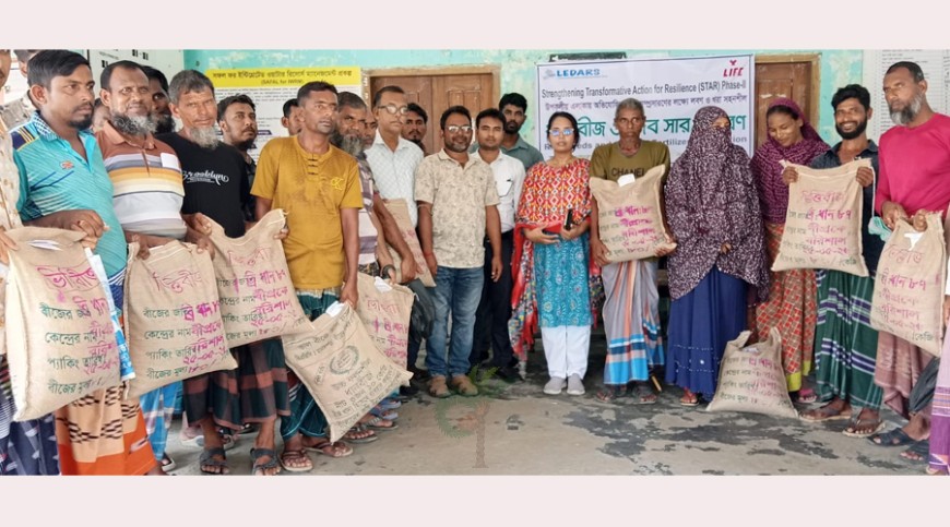 পাইকগাছায় প্রান্তিক কৃষকদের লবণসহিষ্ণু ব্রি ধান-৮৭ বীজ বিতরণ