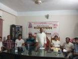 ধর্ম