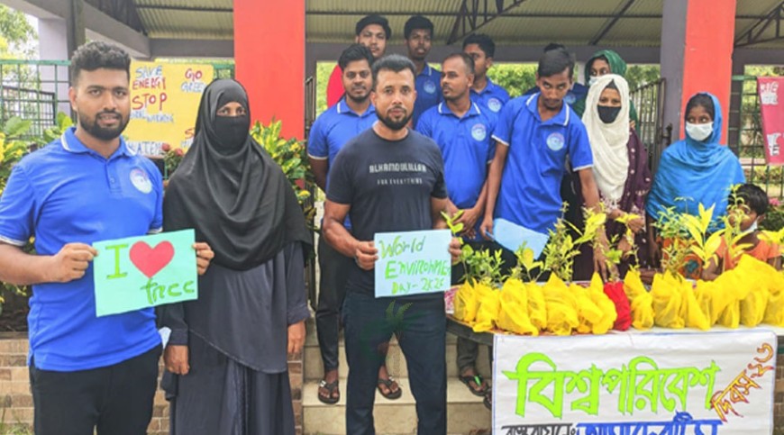 পরিবেশ দিবসে গাছের চারা বিতরণ