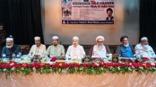 ঈদ-এ-গ্বাদীর দিবসে যশোরে আলোচনাসভা