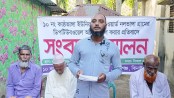 কালীগঞ্জ