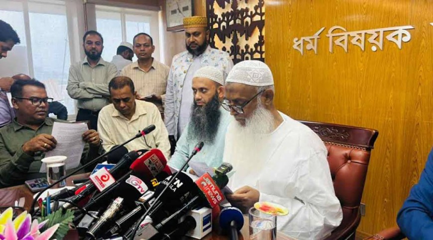 সরকারি হজ প্যাকেজে সর্বনিম্ন খরচ পাঁচ লাখ পাঁচ হাজার টাকা