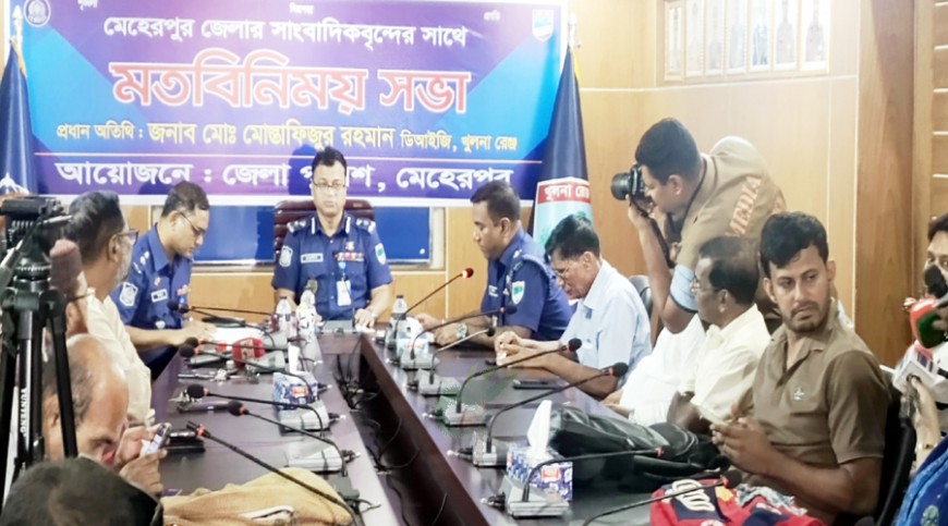 ‘পুলিশ-সাংবাদিক একসঙ্গে কাজ করলে আইনশৃঙ্খলা আরও উন্নত হবে’