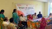 বাগেরহাটে পুষ্টি সমন্বয় কমিটির সভা