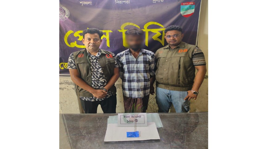 ১’শ পিস ইয়াবাসহ যুবককে আটকের দাবি