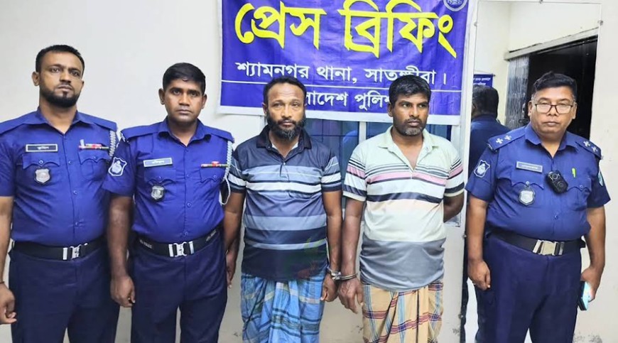 সাতক্ষীরা কারাগার থেকে পালানো দুই আসামি গ্রেপ্তার