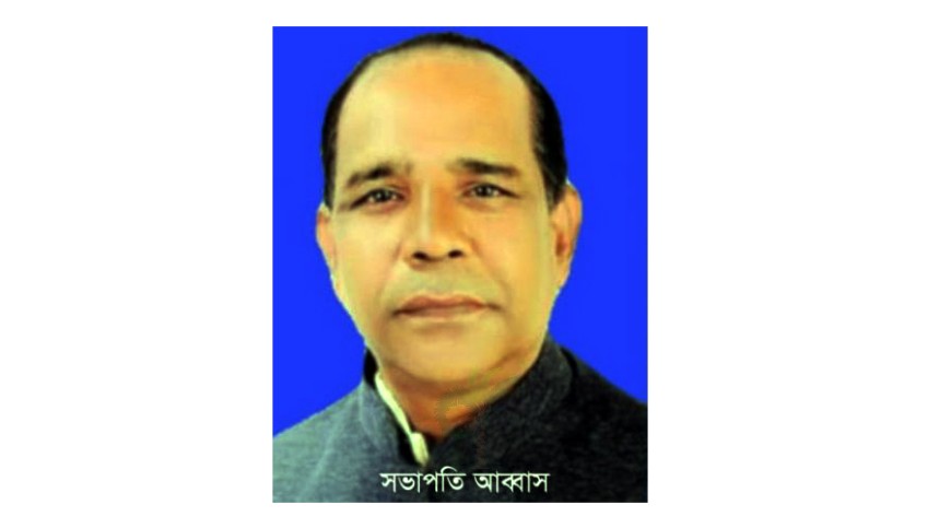 মহেশপুরে কৃষকলীগ সভাপতি গ্রেপ্তার