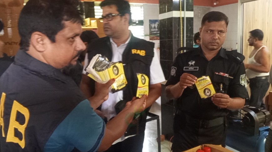 যশোরে নকল লুব্রিকেন্ট কারখানায় র‌্যাবের অভিযান, জেল-জরিমানা