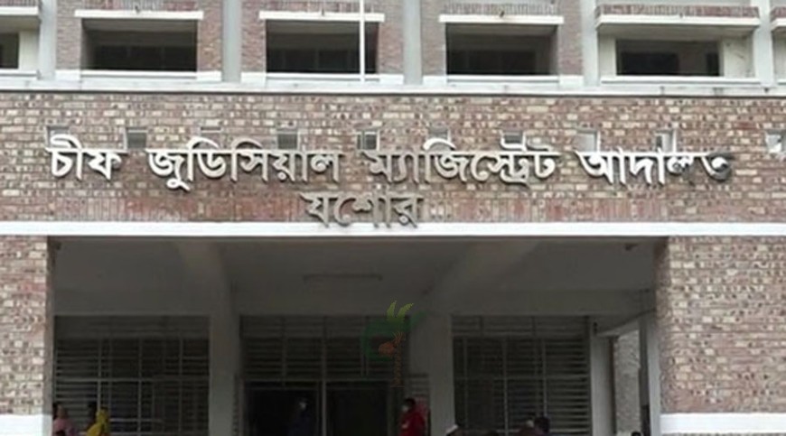 যশোরে পৃথক মাদক মামলায় দুইজনের সাজা