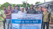 কয়রায় আন্তর্জাতিক যুব দিবস উপলক্ষে র‍্যালি ও আলোচনা সভা