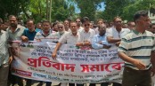 সন্ত্রাস-চাঁদাবাজির বিরুদ্ধে মহম্মদপুরে বিএনপির প্রতিবাদ মিছিল-সমাবেশ