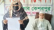বিয়েবাজ স্বামীর ‘হয়রানিমূলক মিথ্যা মামলা’ থেকে বাঁচতে চান নাজমা