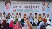যশোরে বেগম জিয়ার জন্মবার্ষিকীতে দোয়া