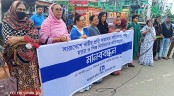 নারী নির্যাতনের প্রতিবাদে ঝিকরগাছায় মহিলা পরিষদের মানববন্ধন