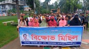 শিক্ষার্থী লাঞ্ছনার অভিযোগে শিক্ষা বোর্ড সচিবের বিরুদ্ধে বিক্ষোভ