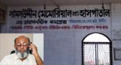 স্বাস্থ্য ও জীবনযাপন