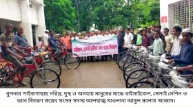 পাইকগাছা