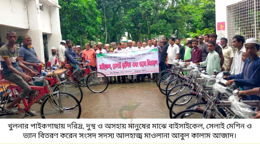 পাইকগাছায় বাইসাইকেল, ভ্যান ও সেলাইমেশিন বিতরণ