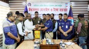 ঝিনাইদহ
